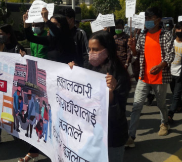 हड्तालकारी न्यायाधीशलाई काममा फर्किन दबाब दिँदै सर्वाेच्चमा काउन्टर धर्ना